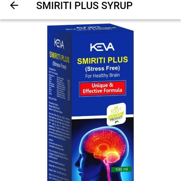KEVA Stress Free Smiriti Plus Syrup 100ml – Herbal Stress Relief & Memory Support