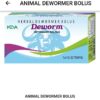 KEVA Animal Deworm Bolus – Broad Spectrum Deworming Medicine for Livestock
