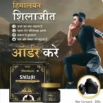 KEVA Himalayan Shilajit 20 gm – Pure Ayurvedic Energy & Vitality Booster