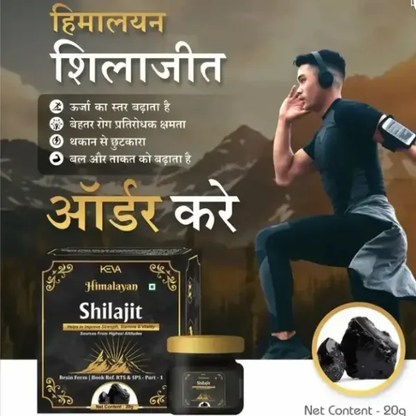 KEVA Himalayan Shilajit 20 gm – Pure Ayurvedic Energy & Vitality Booster
