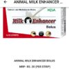 KEVA Animal Milk Enhancer Bolus for Increased Milk Yield in Dairy Animals