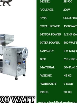 SHUDDHATA 1500 W Oil Machine – Cold Press Oil Extractor for Home Use