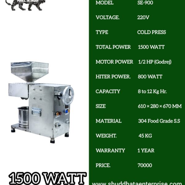 SHUDDHATA 1500 W Oil Machine – Cold Press Oil Extractor for Home Use