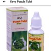 KEVA Panch Tulsi Drops 15ml – Ayurvedic Immunity Booster & Respiratory Care