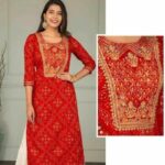 Fancy 2 Piece Kurti Set – Mix Fabric Reyon Kurti and Pants