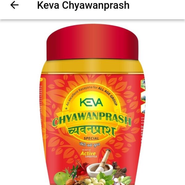 KEVA Chyawanprash 500 GM – Ayurvedic Immunity Booster & Health Supplement